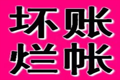 欠款追讨，律师能协助维权吗？